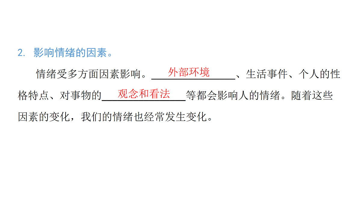 18179831第3页