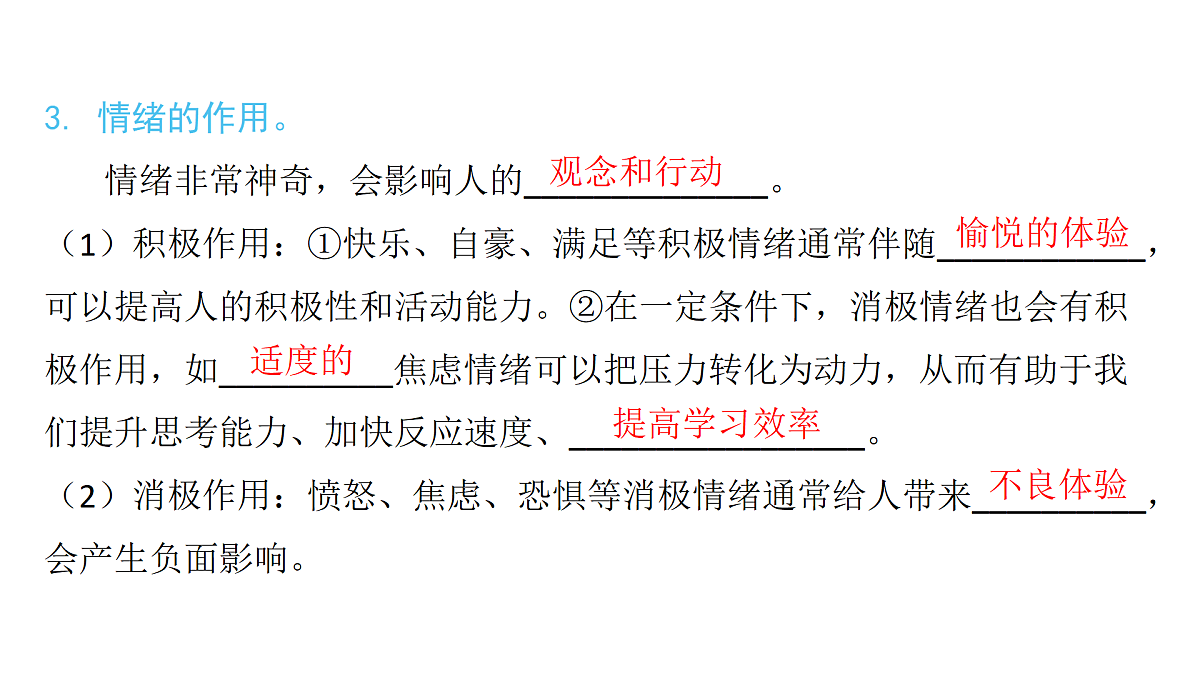 18179831第4页