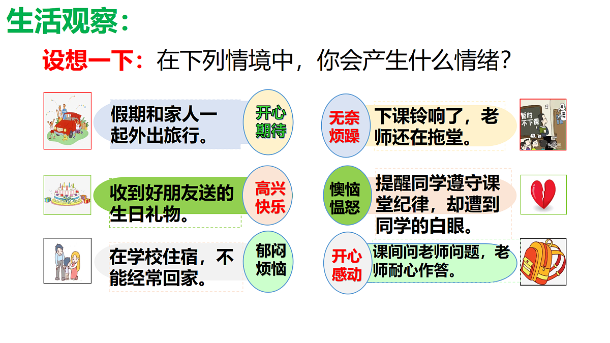 18179831第5页