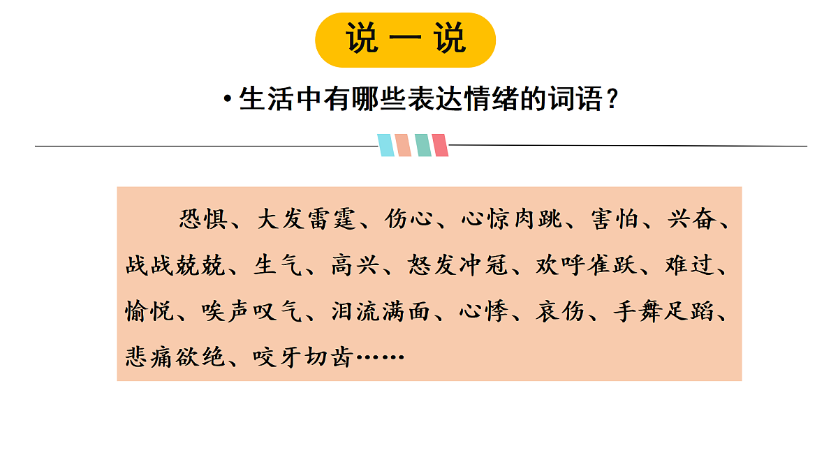 18179831第6页