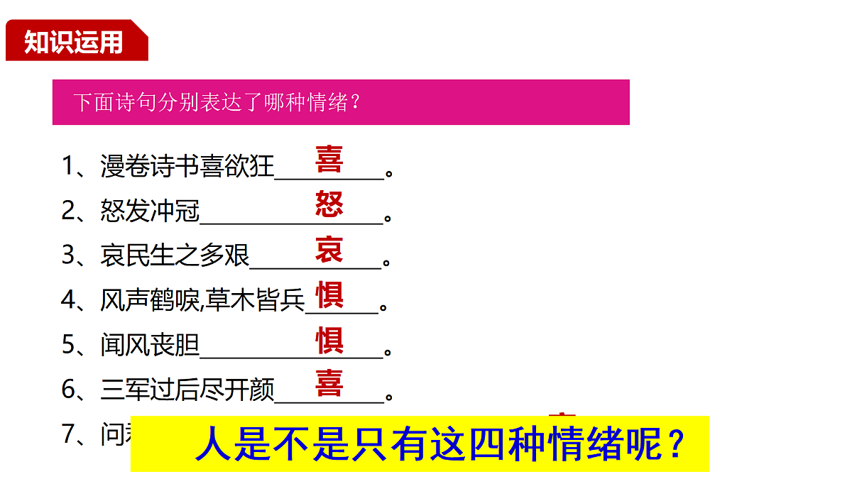 18179831第8页