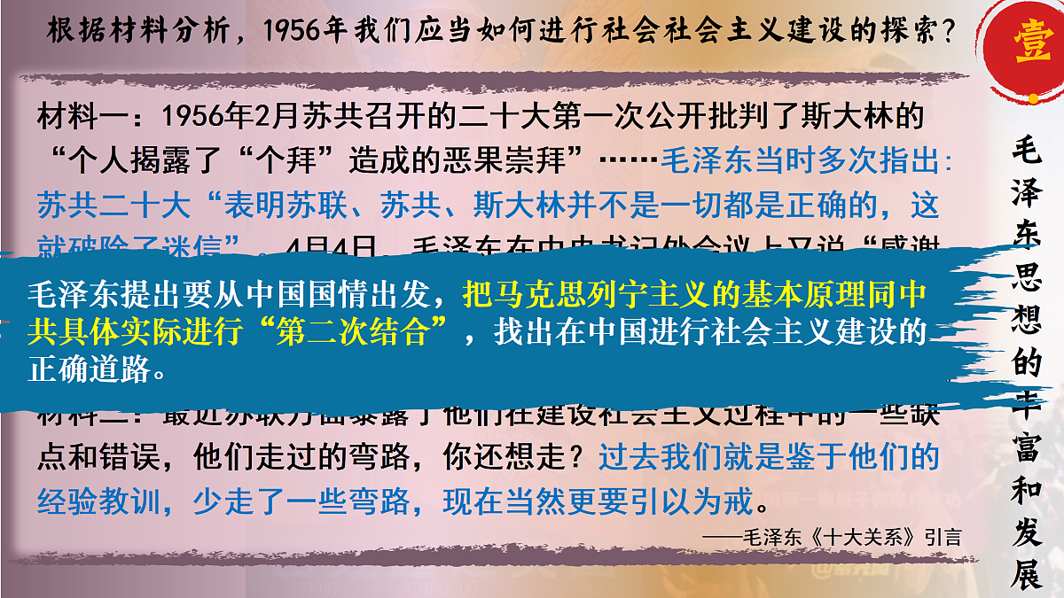 18179832第4页