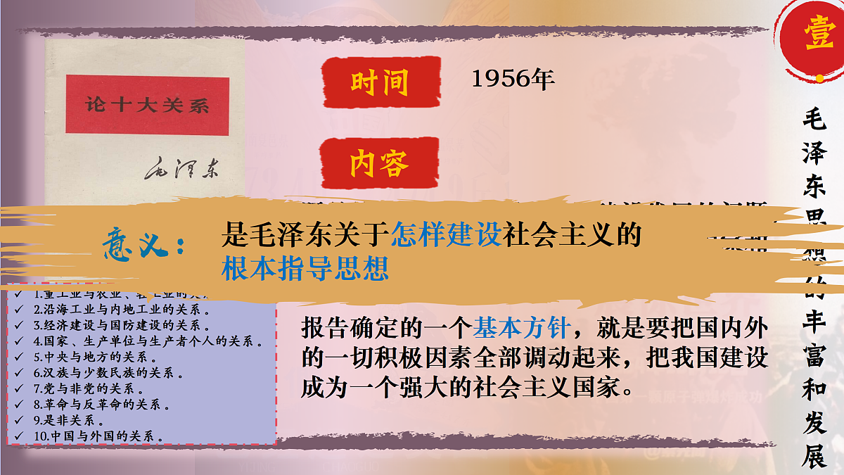 18179832第5页