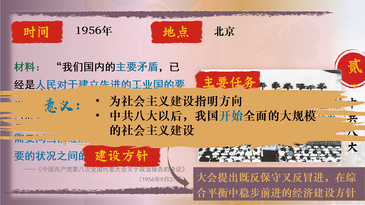18179832第6页