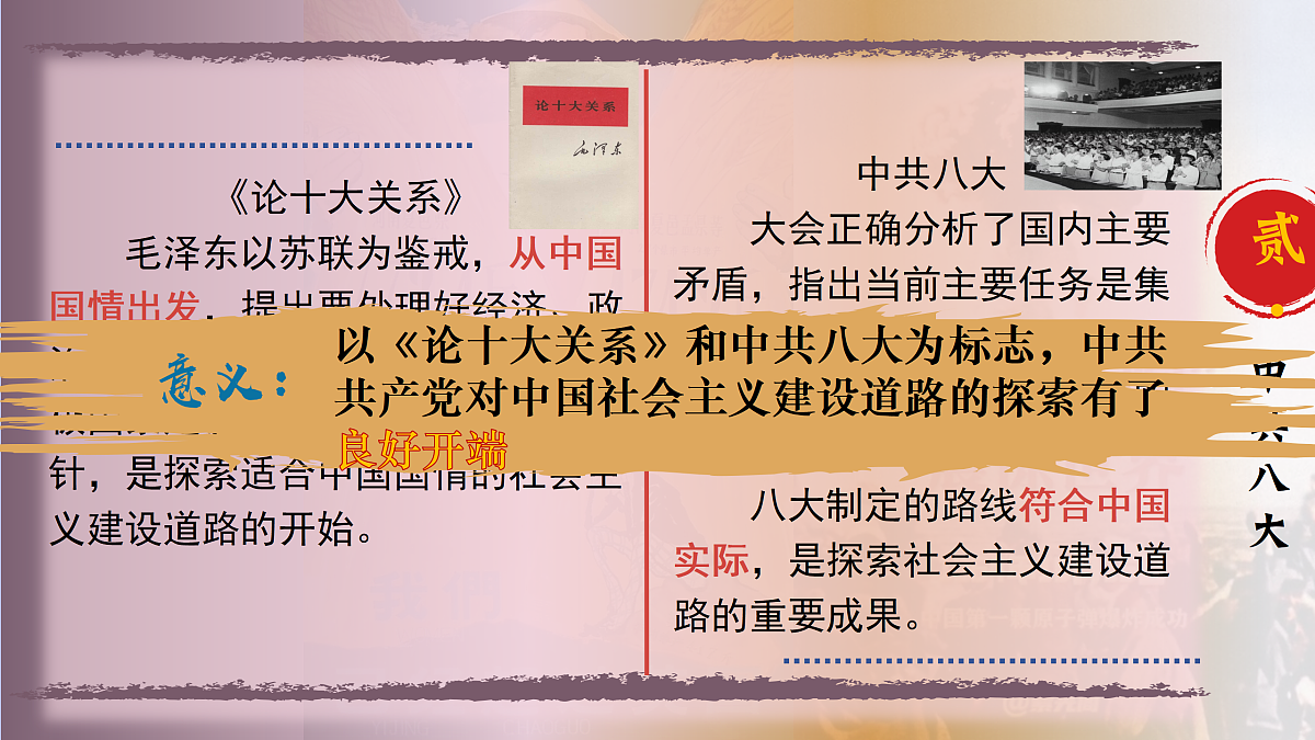 18179832第7页