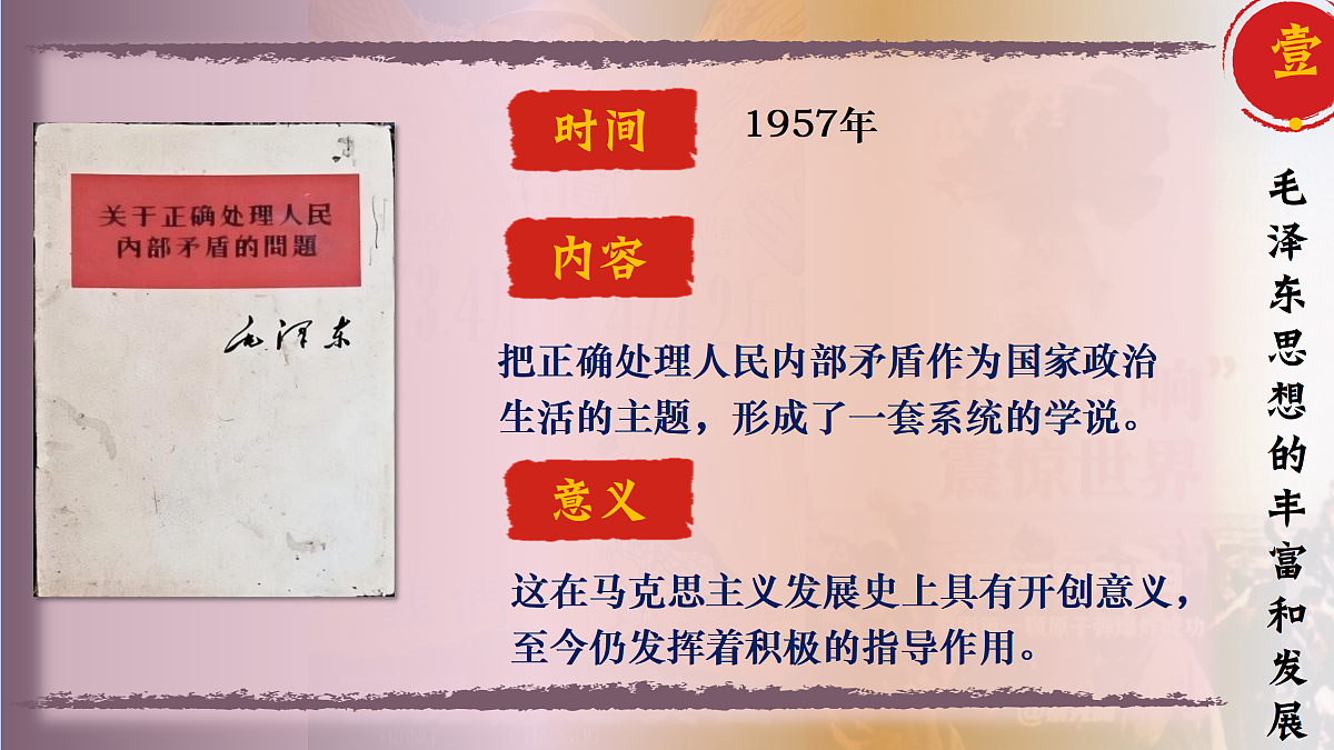 18179832第8页
