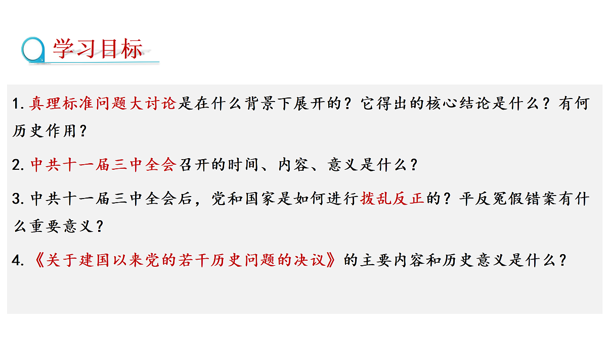 18179833第4页