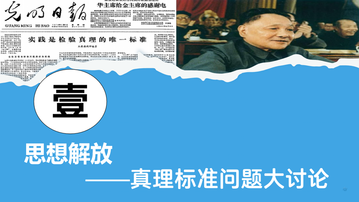 18179833第5页
