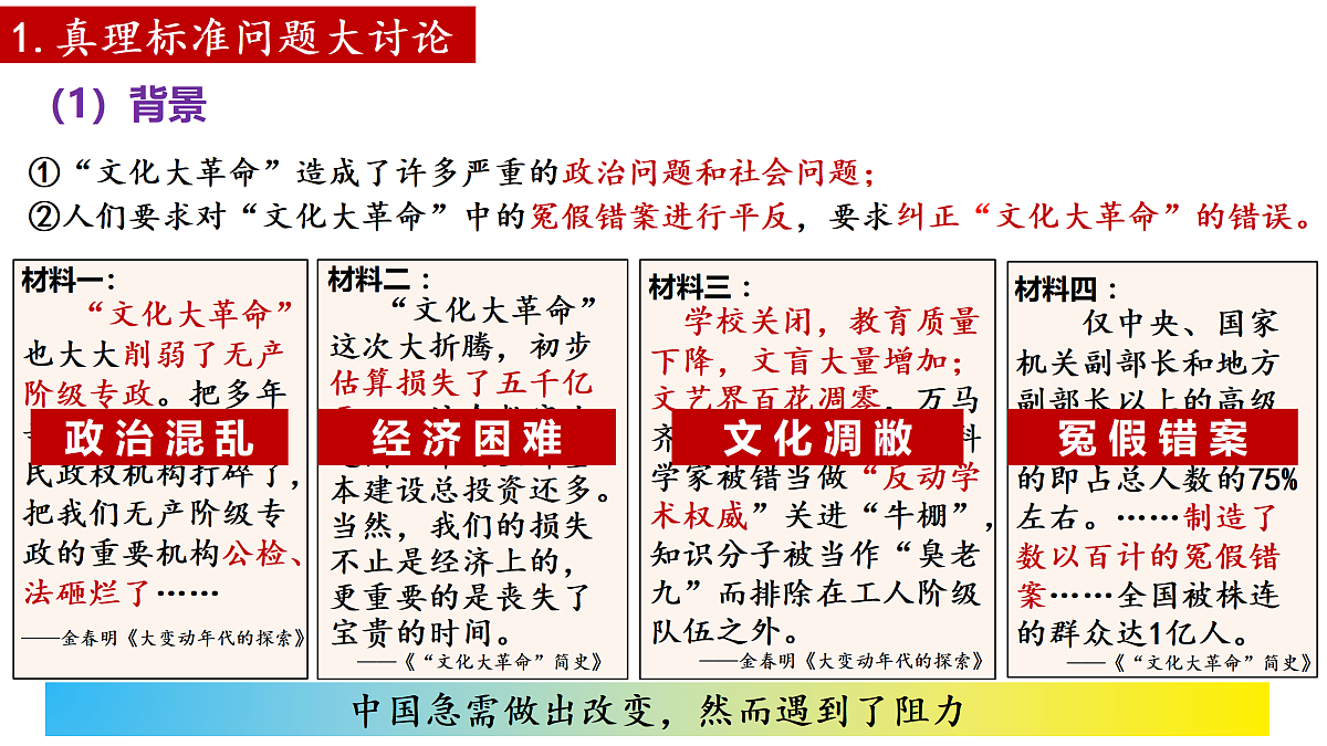 18179833第6页