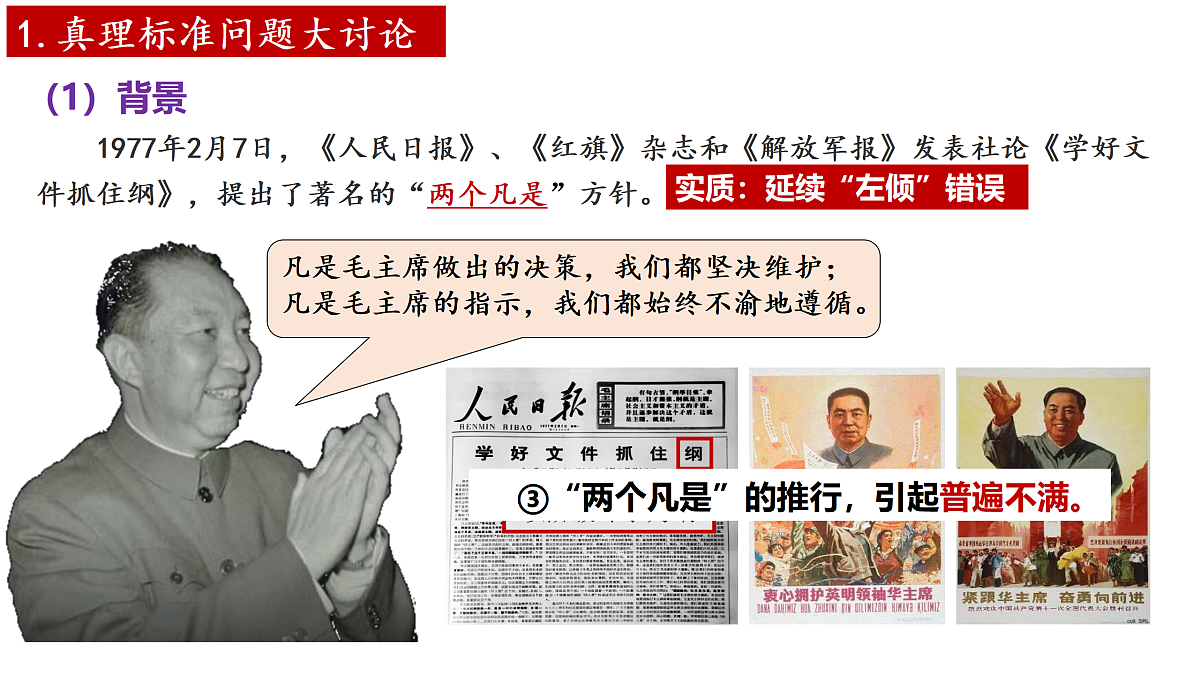 18179833第7页