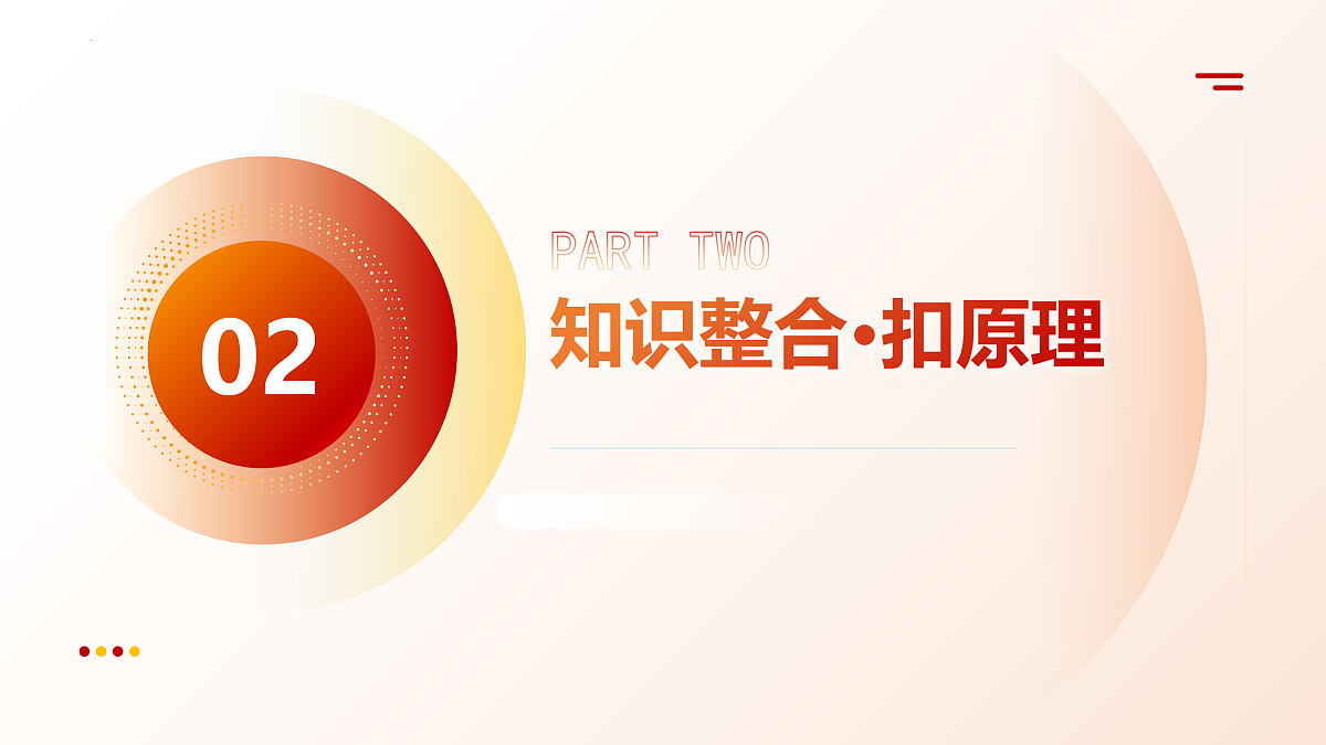 18179849第5页