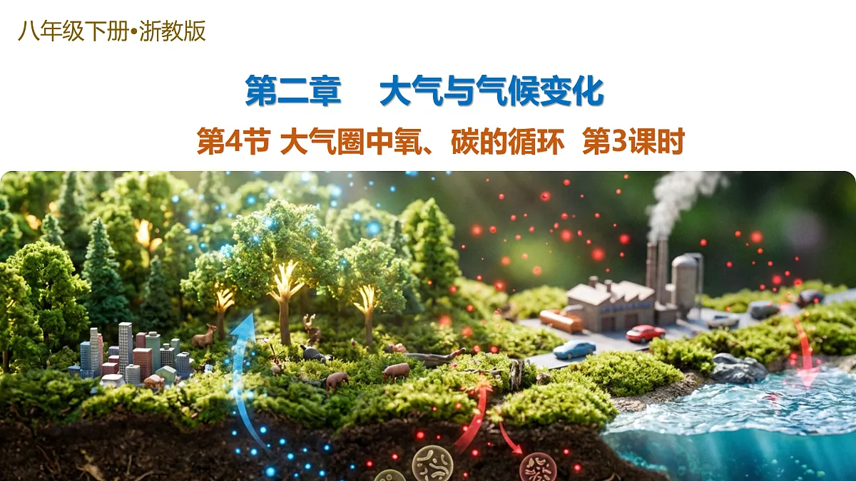 18179850第1页
