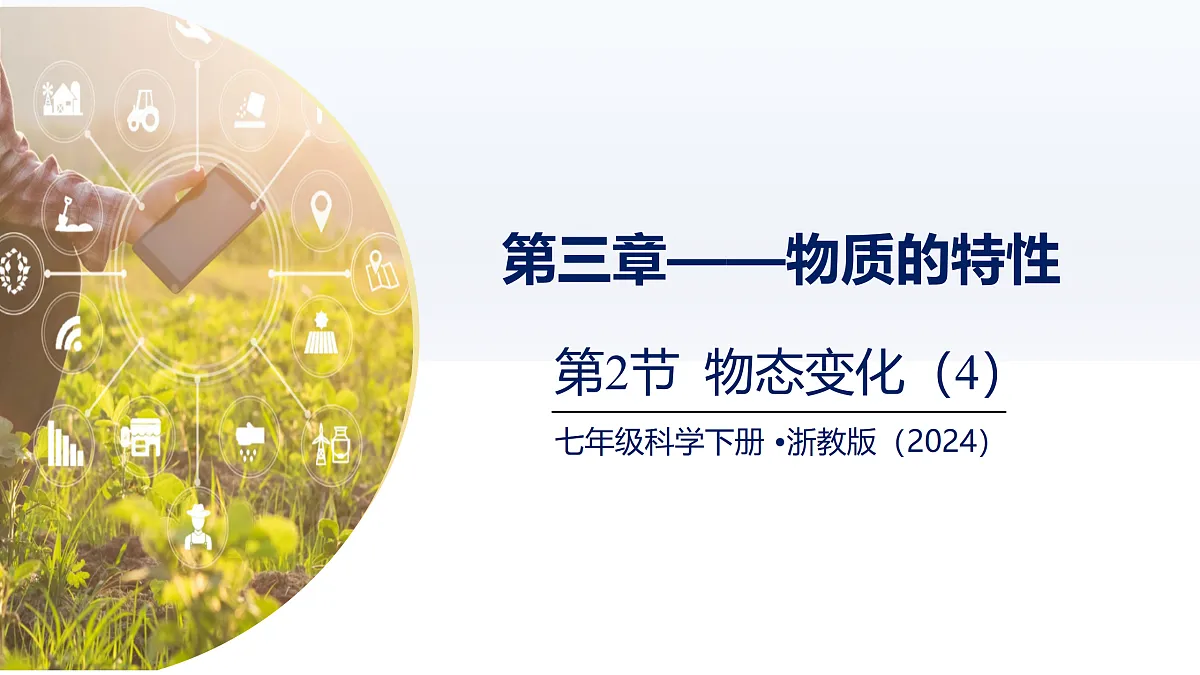 18179851第1页