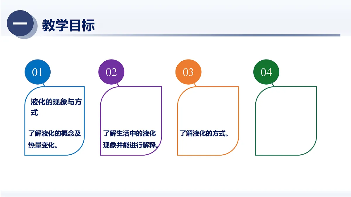 18179851第2页