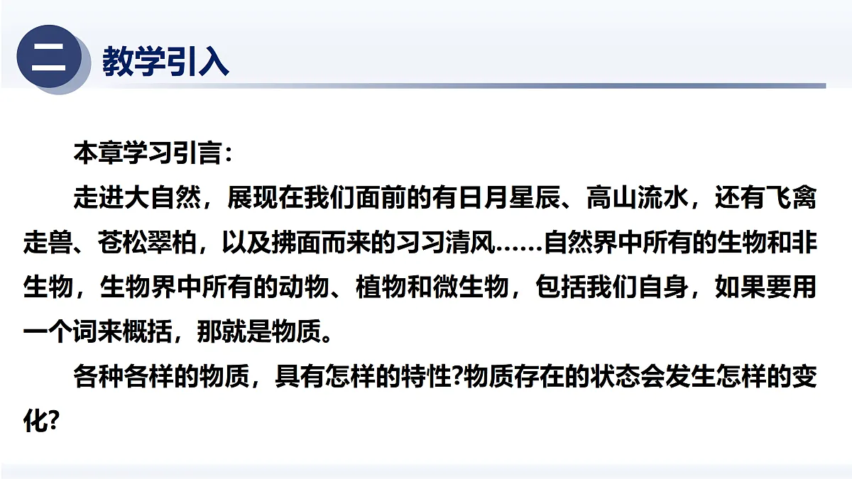 18179851第3页