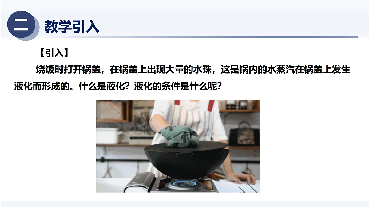 18179851第4页