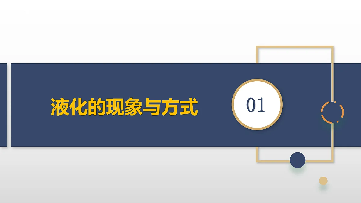 18179851第6页
