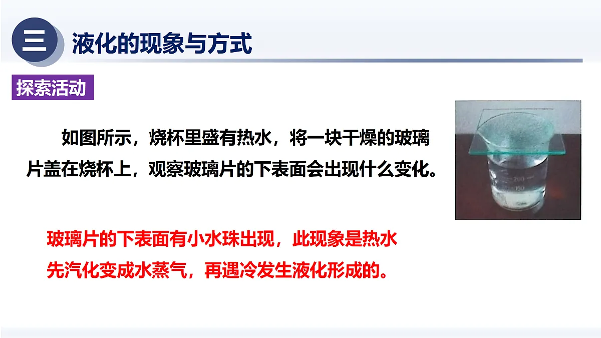 18179851第8页