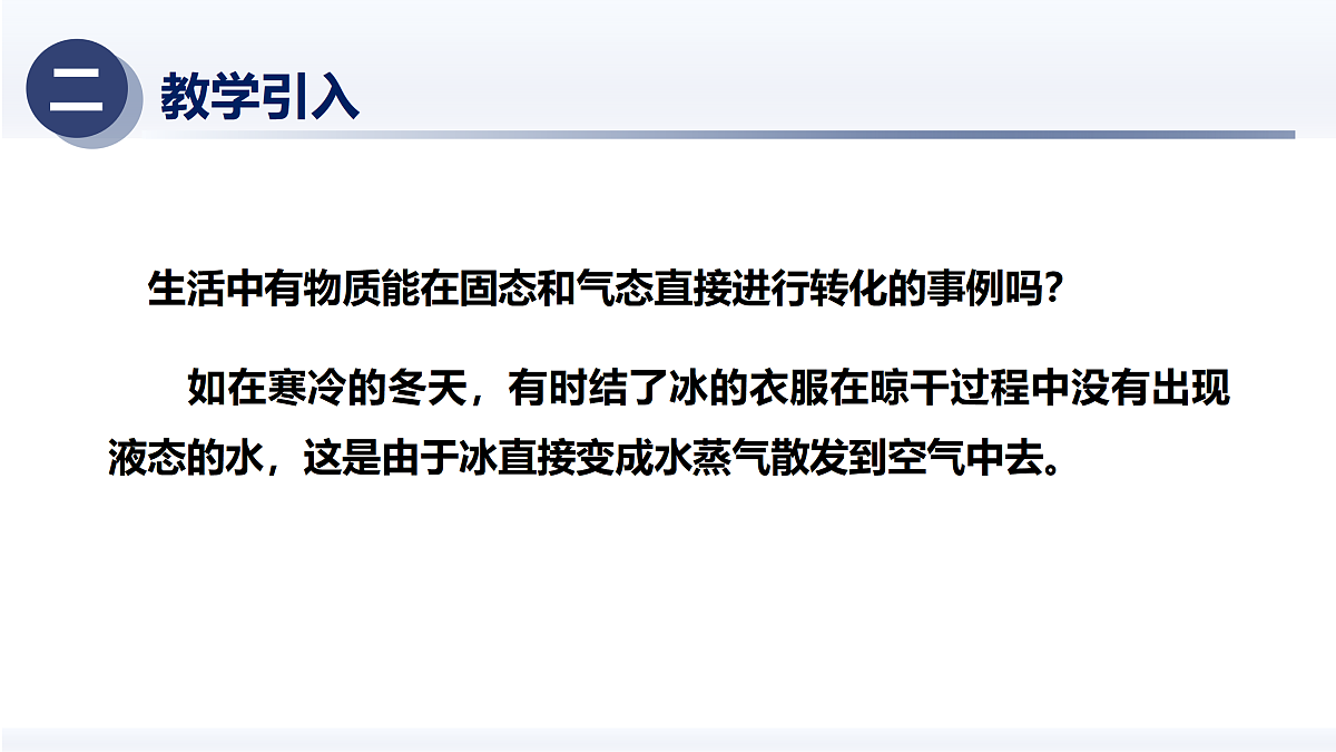 18179852第5页