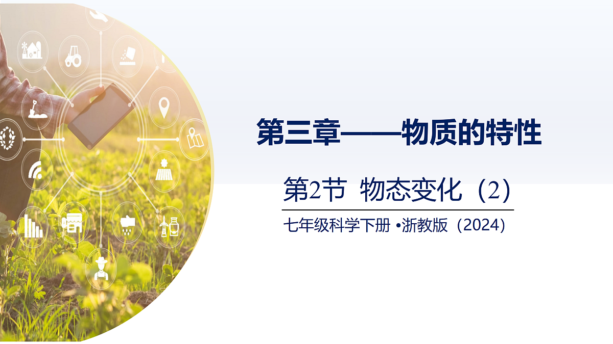 18179854第1页