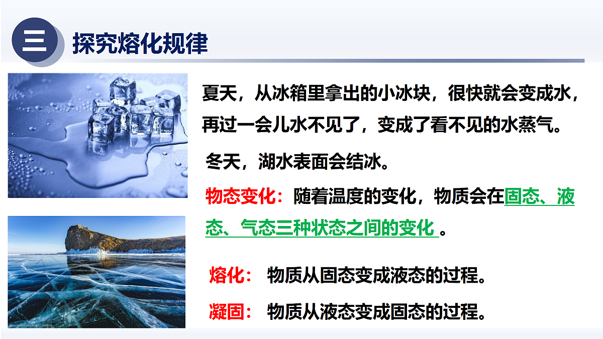 18179854第7页
