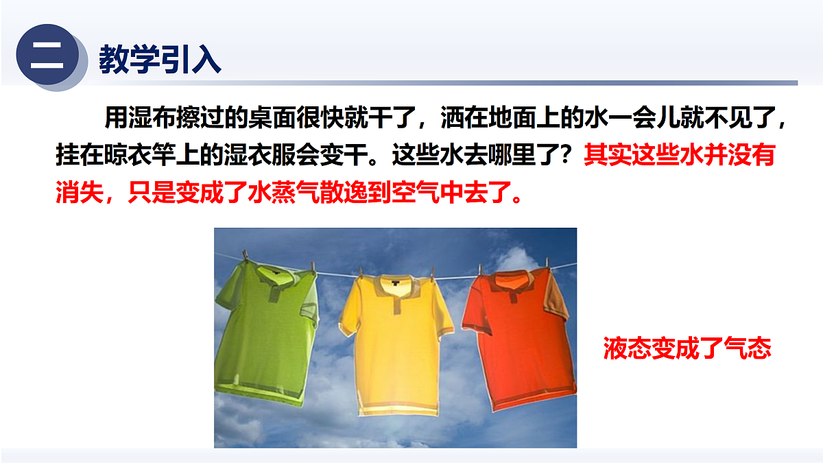 18179855第5页