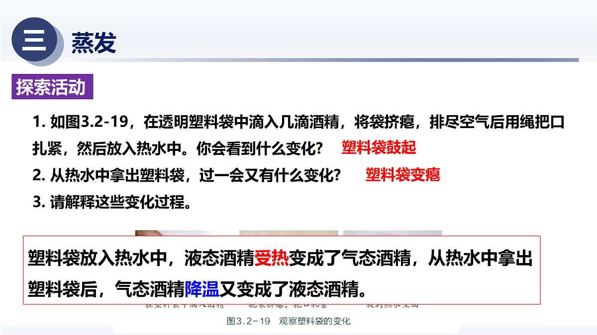 18179855第7页