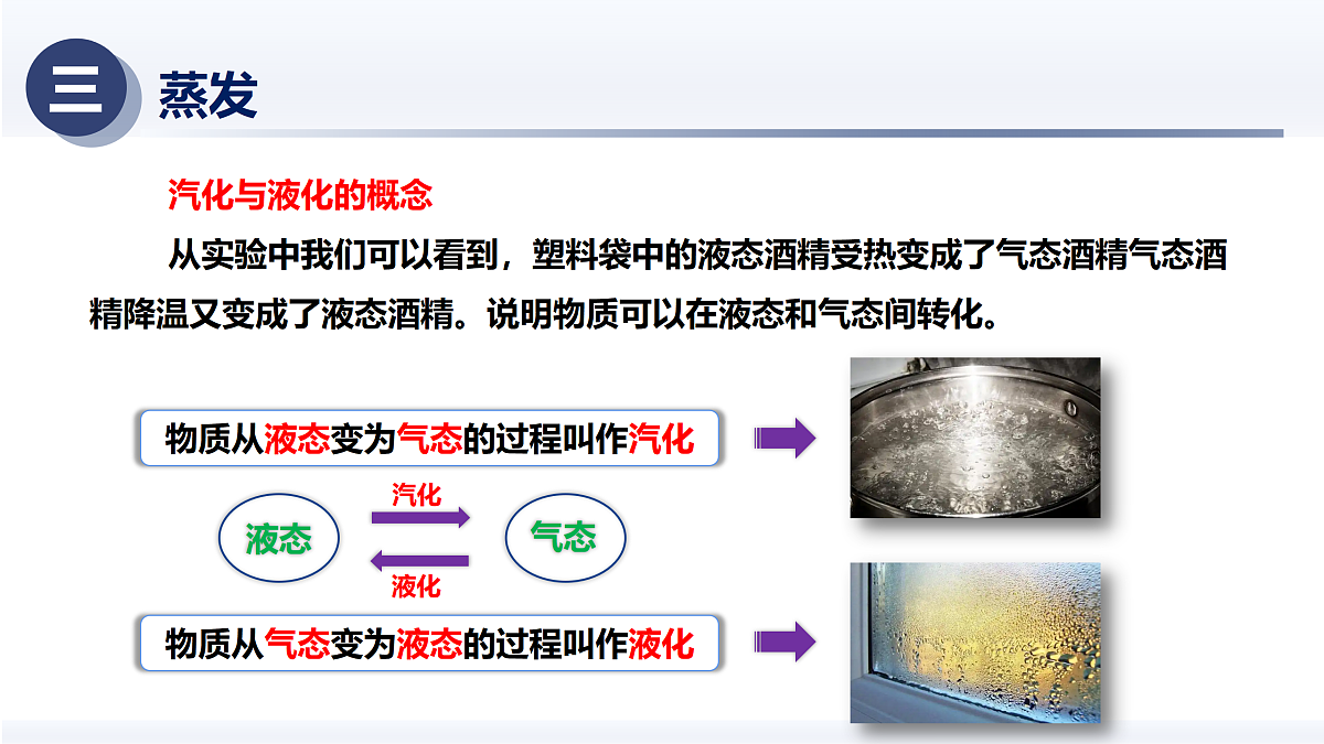 18179855第8页