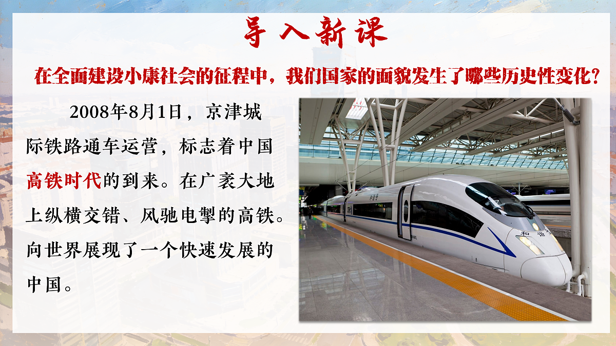 18179862第1页