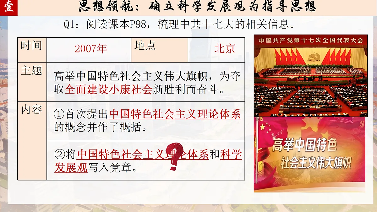 18179862第4页