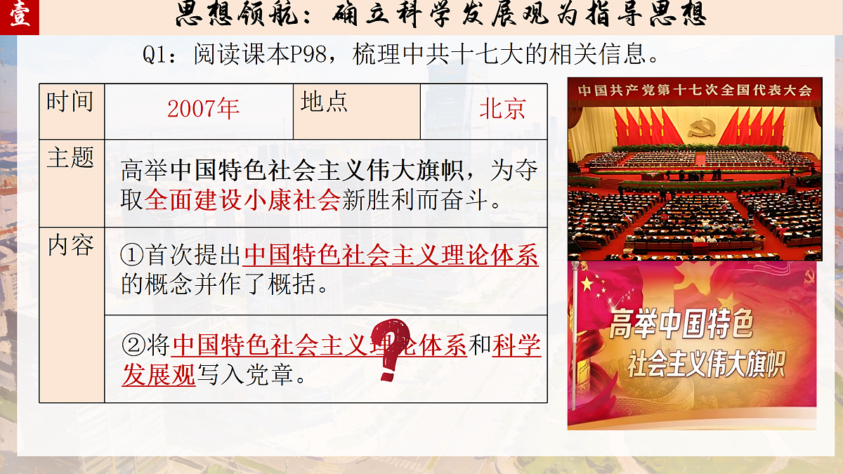18179862第4页