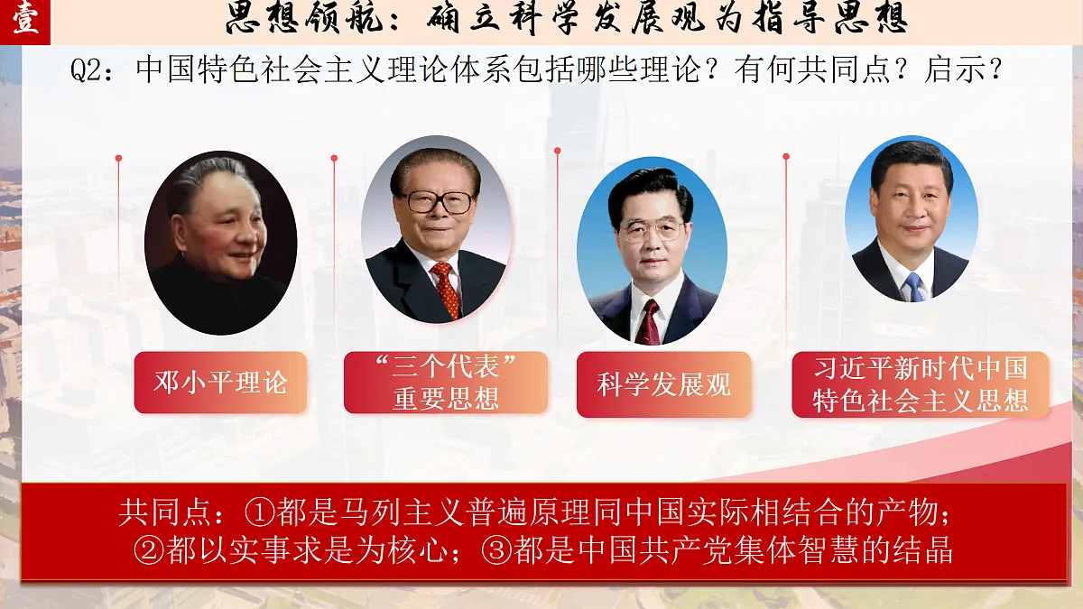 18179862第5页