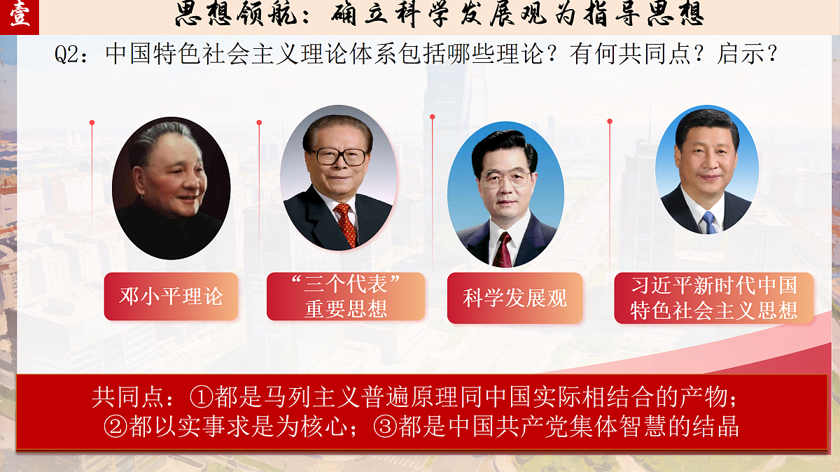 18179862第5页