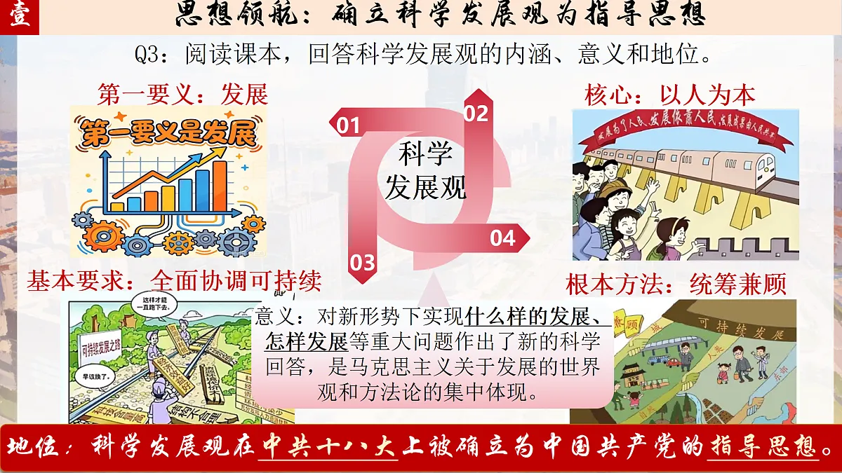 18179862第6页