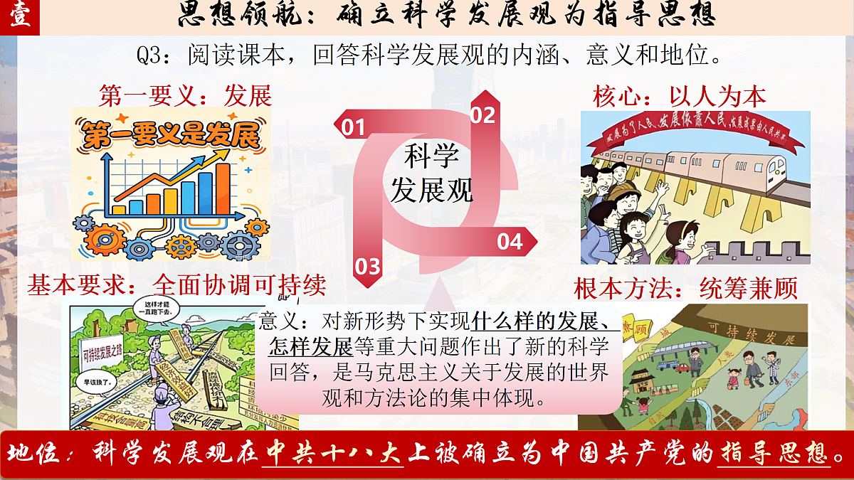 18179862第6页