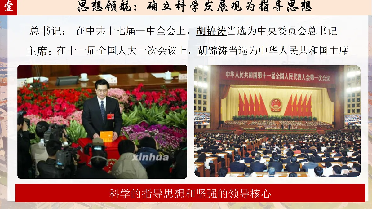 18179862第7页
