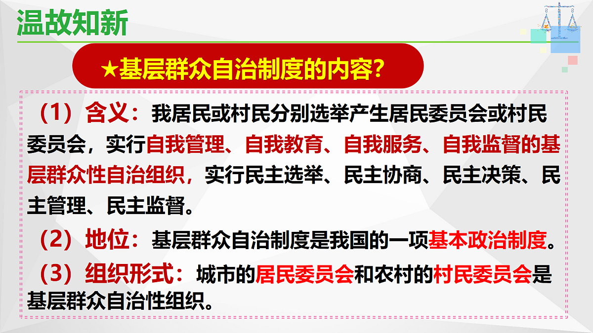 18179863第1页