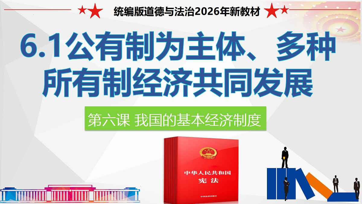 18179863第2页