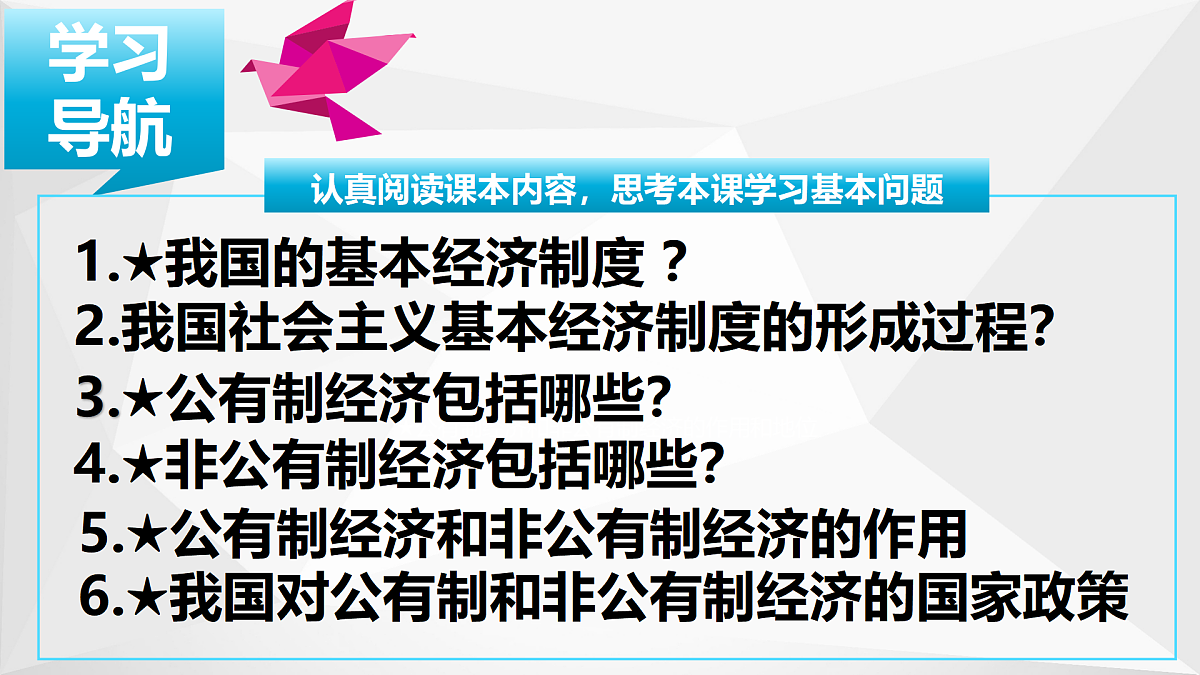 18179863第3页