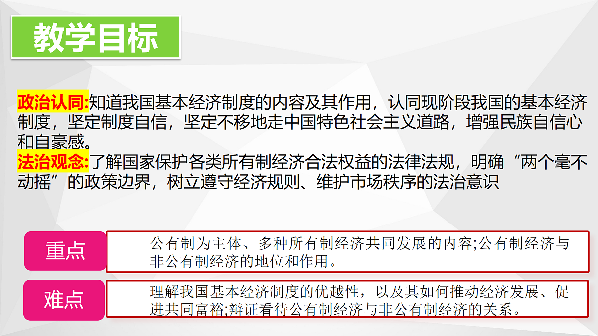 18179863第4页