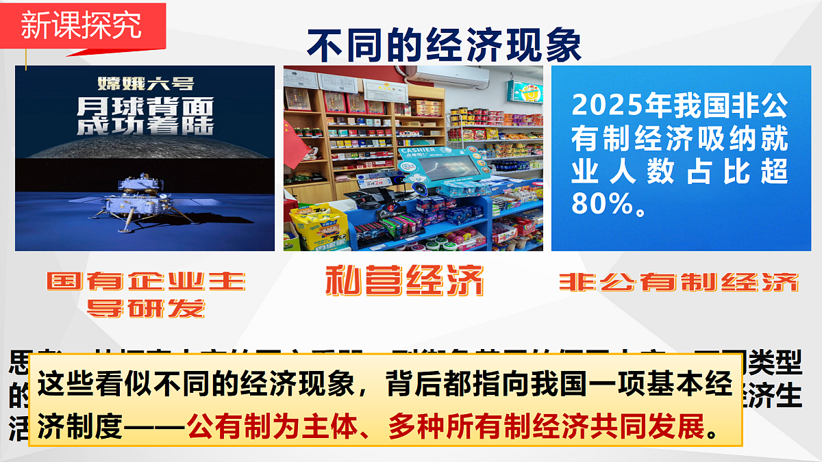 18179863第5页