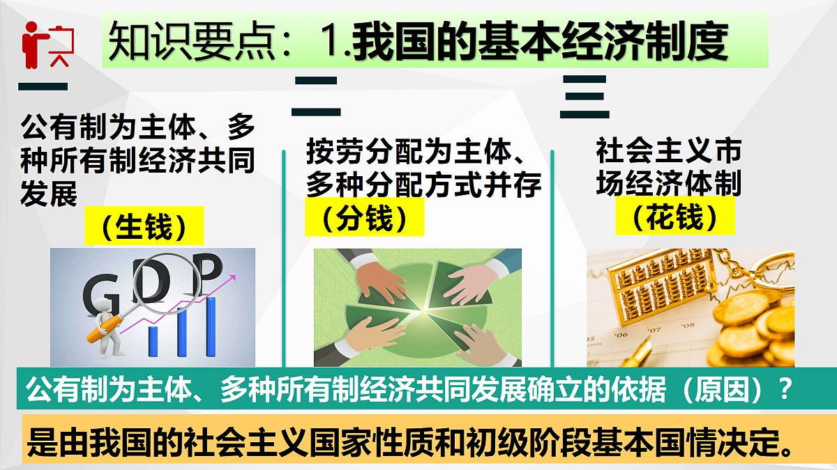 18179863第6页