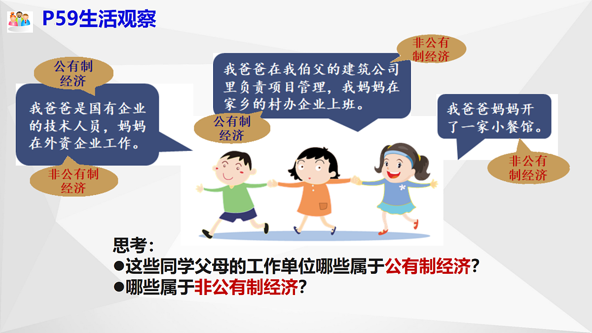 18179863第8页