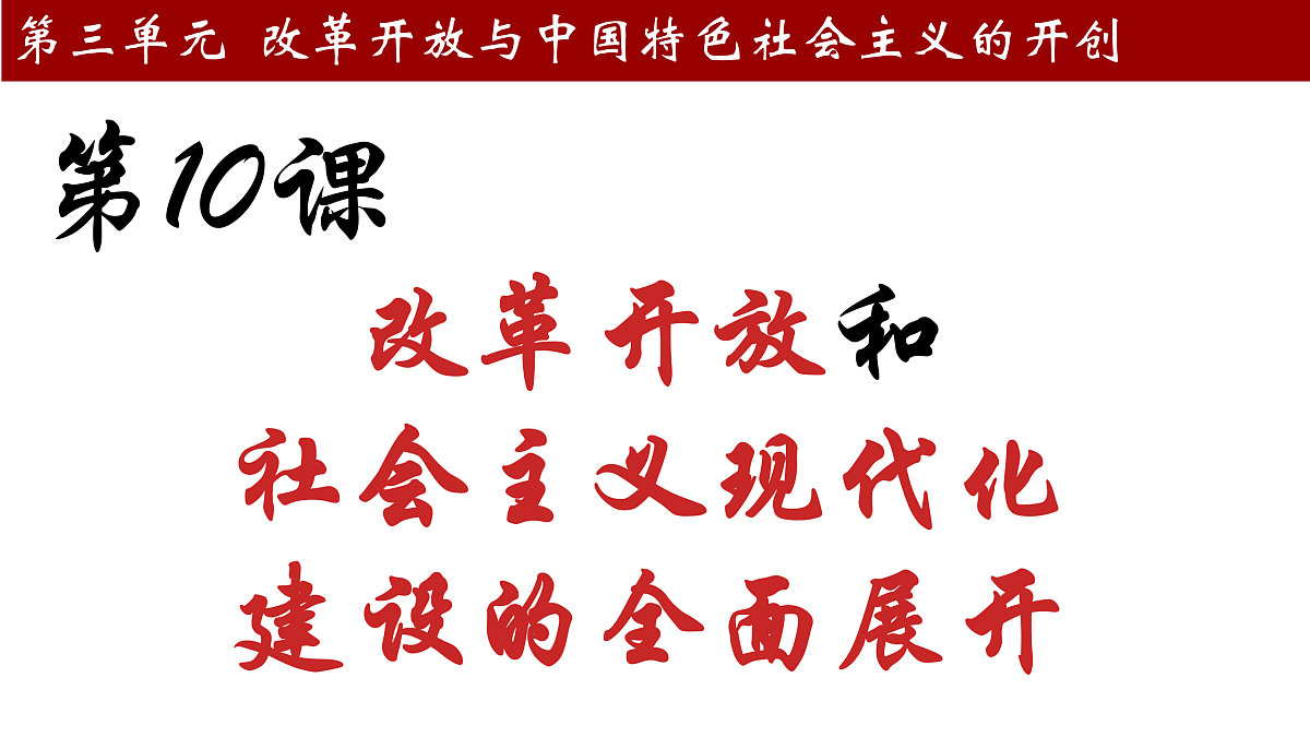 18179864第1页