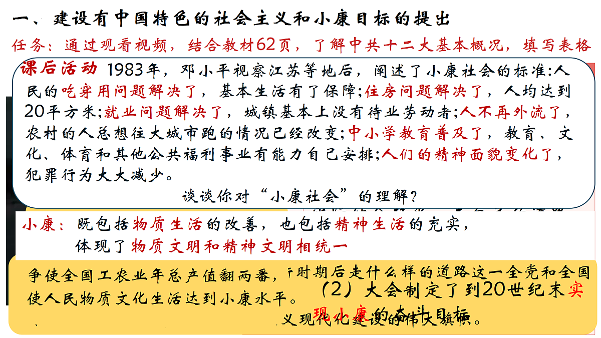 18179864第2页