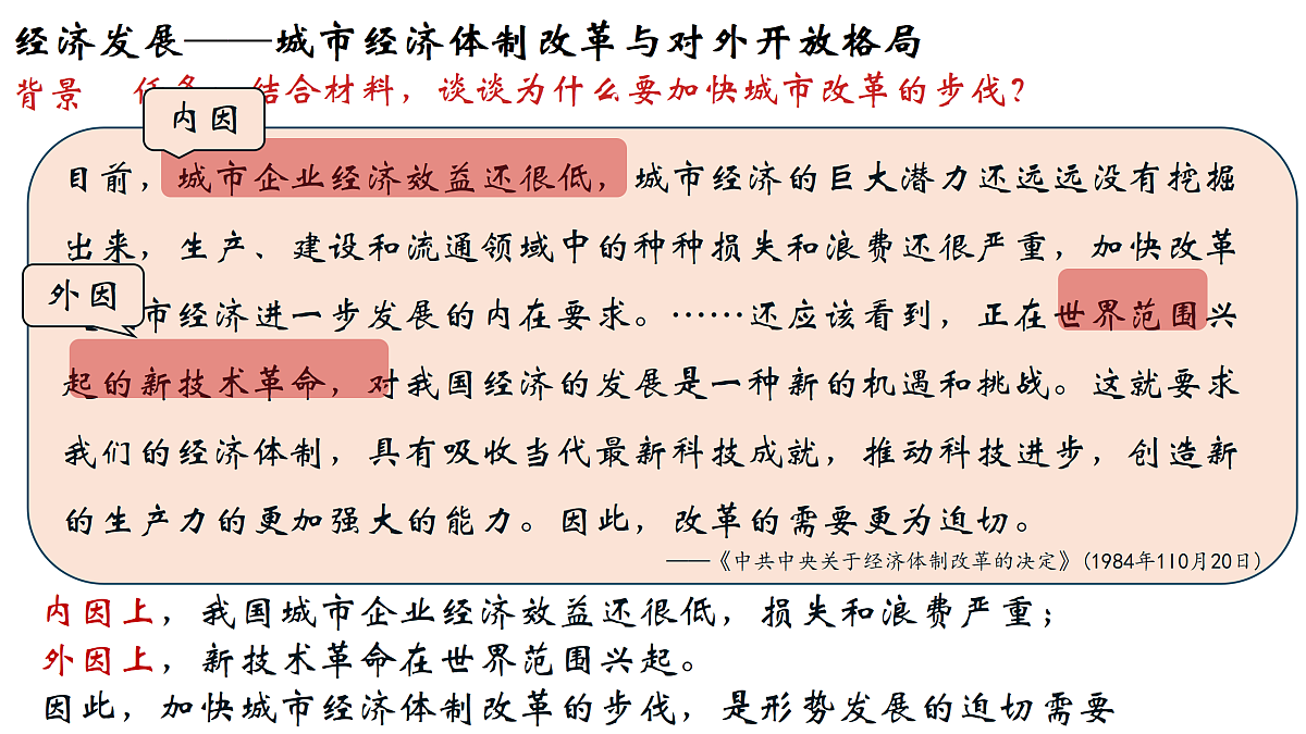 18179864第3页