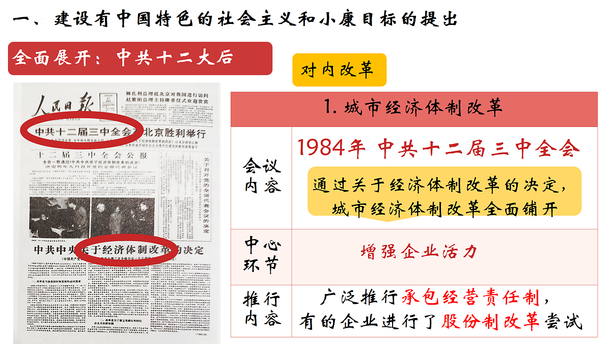 18179864第4页