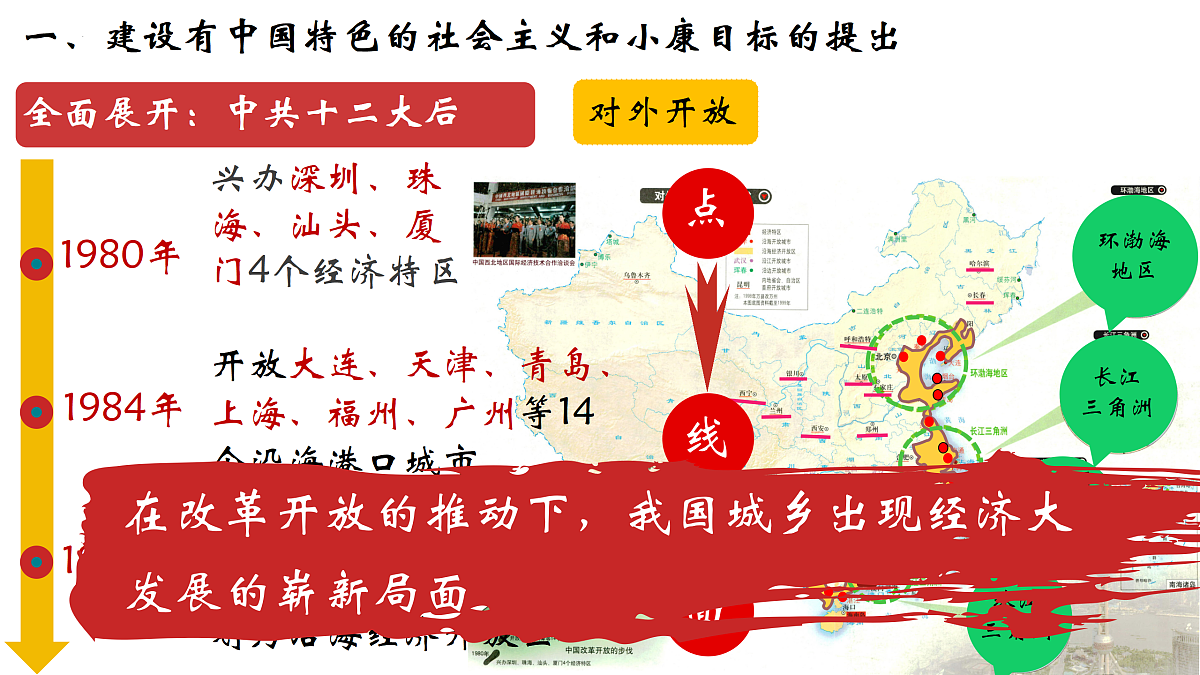 18179864第6页