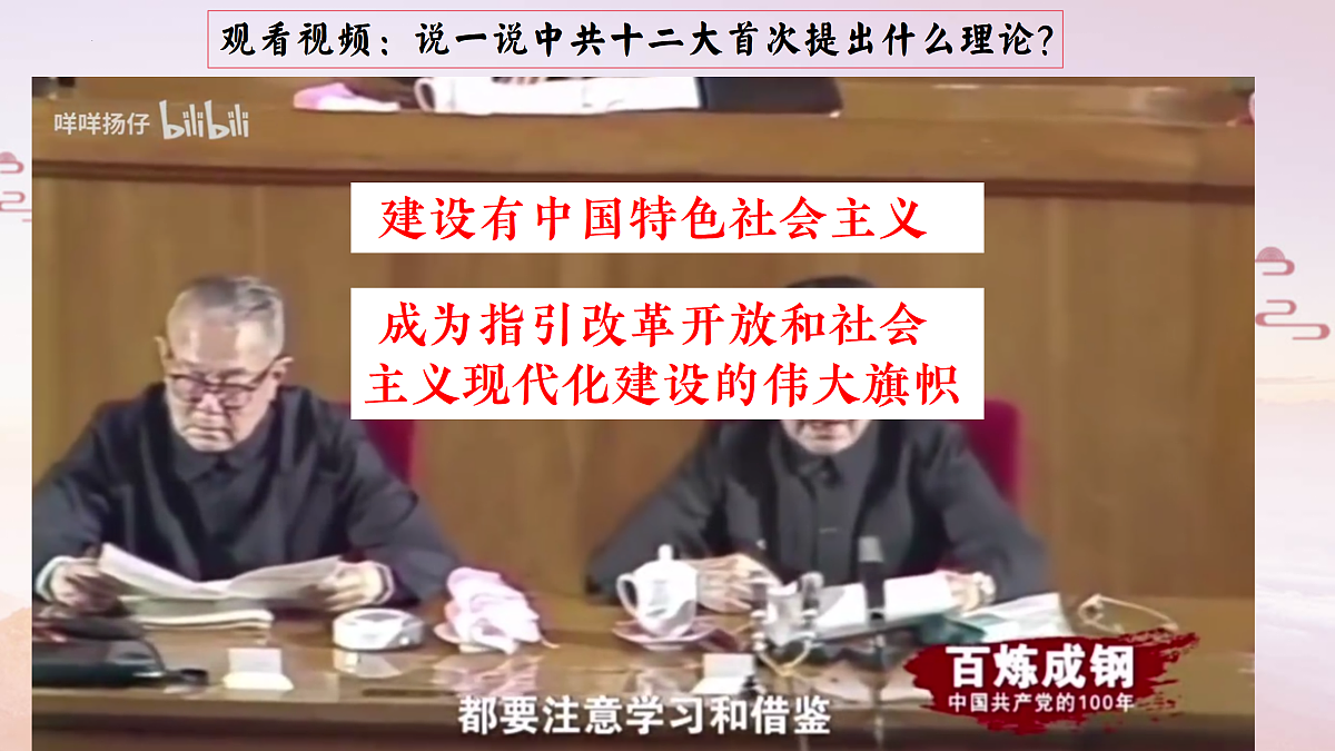 18179865第1页