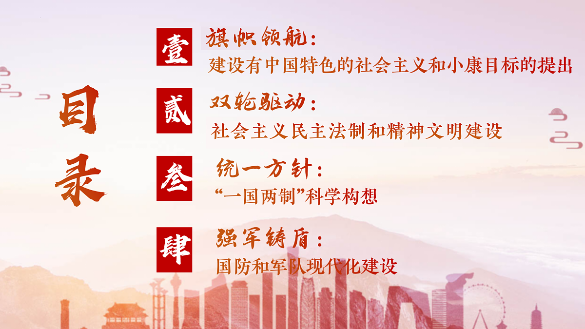 18179865第3页